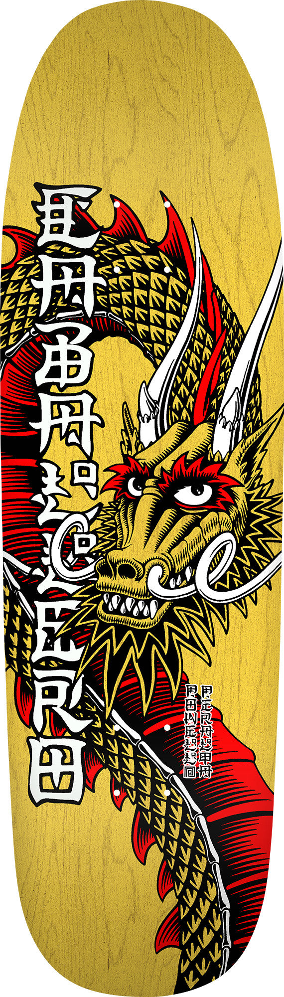 Powell Peralta Steve Caballero Ban This Dragon Reissue Skateboard Deck Yellow Stain - 9.265 x 32